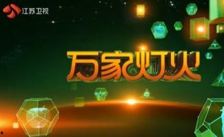 国产第3页视频在线观看,揭秘热门视频背后的精彩瞬间  第2张
