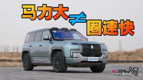 国产车到底多强大啊视频  第3张