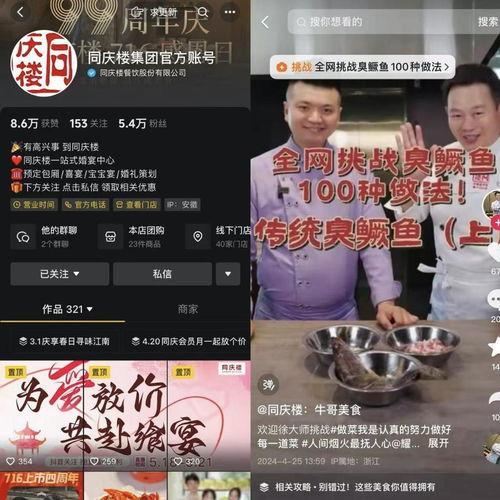 国产老字号视频在线播放