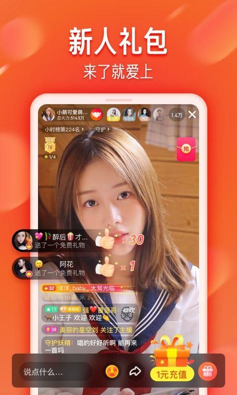 2020国产小视频