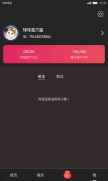 2020国产小视频